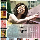関口ふで 写真 8